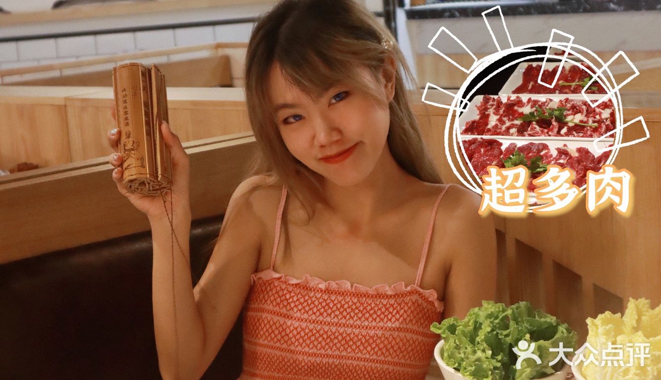 广州探店|牛人初心🐂屹立“十八年”年的潮汕牛肉火锅🫕