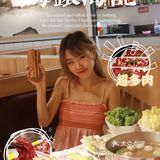 广州探店|牛人初心🐂屹立“十八年”年的潮汕牛肉火锅🫕