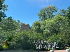 -秦皇岛野生动物园
