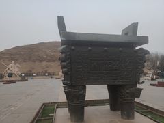-南凉虎台遗址公园