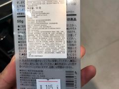 -MUJI无印良品(吾悦广场武进店)
