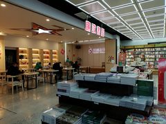 -新华书店(新街口旗舰店)