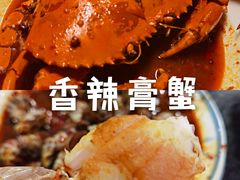香辣膏蟹-三妹小龙虾·黄油蟹(华侨城总店)