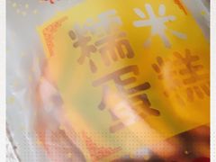 -朱記糯米蛋糕(千川百货店)