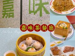 -嘉味茶餐厅(万象汇店)