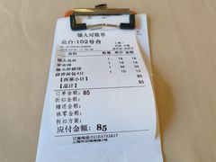 -德大西餐社(云南南路店)