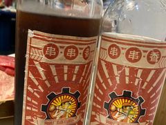 -XiaoJunGan Hotpot 钢管厂五区小郡肝火锅串串香