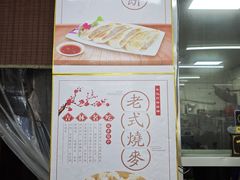 -牛马行牛肉饸饹铺(青岛街店)