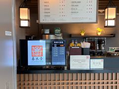 -春水堂人文茶馆(西九龙站店)