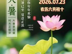 -淮扬府(安定门店)