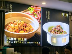 -湘中缘·湖南菜(娄底驻京办店)