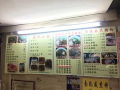 -老西关濑粉(文明路店)
