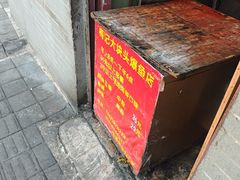 -梅记大块头爆鱼店(乍浦路店)