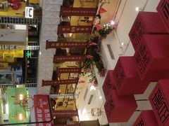 -百年神厨·地道川菜(清江西路店)