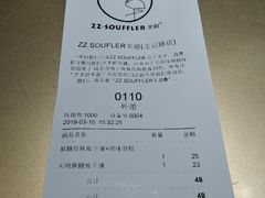 账单-狐狸和向日葵(北京路店)