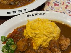 -伽喱博士 Dr.CURRY咖喱饭(太阳宫咖喱店)