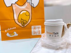 -BreadTalk面包新语·烘焙蛋糕(金光华广场店)