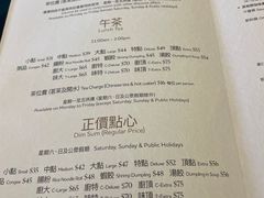 -美心皇宫(沙田大会堂店)