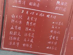 -北京湖广会馆