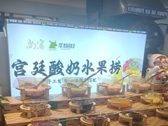 -尚宴牛特鲜自助(太原街万达店)