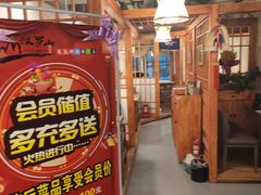 -汉罗山韩式烤肉(平房区南厂绿色新城店)