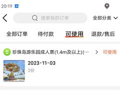 -芽庄珍珠岛游乐园