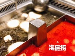 -海底捞火锅(安吉万达店)