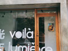 -光作面包Voila Lumiere(中山店)
