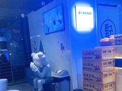 -野人牧坊Gelato(天津南开大悦城店)