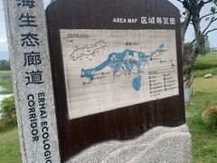 -大理洱海