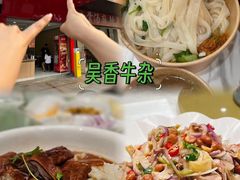-聚福山莊·寻味顺德(北滘店)