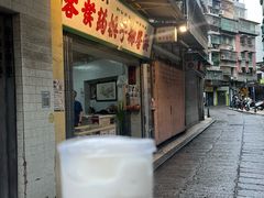 -洪馨椰子