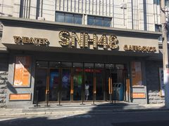 -SNH48星梦剧院