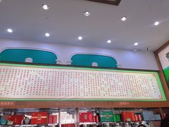 -正兴德(牛街店)