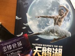 -哈尔滨大剧院