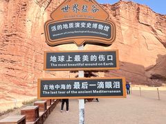 -新疆天山托木尔景区·大峡谷
