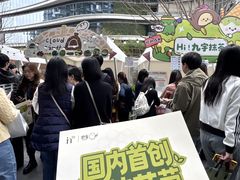 -成都银泰中心in99