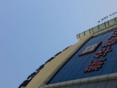 android_upload_pic-宝龙广场(福州台江店)