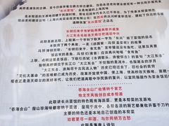 -长兴菜馆(高桥店)