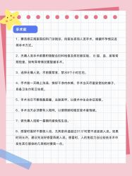 点击看大图 -北京嘉禾医疗