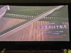 -大光明电影院(南京西路店)