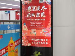 -民盈·国贸城