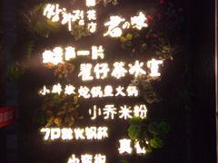 -小胖墩炝锅鱼(天钥桥路店)