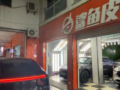 -鲨鱼皮汽车凹陷玻璃修复(静安店)