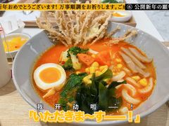 -池奈·咖喱蛋包饭(熙地港店)