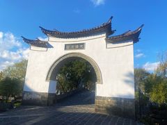 -和顺古镇