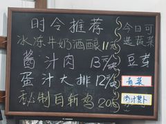 -随柳居·苏式小吃(建新巷店)