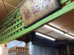 -金莲记(茨厂街店)