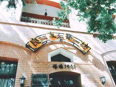 -良友书坊(安徽路店)