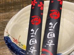 -古田居·特色寿司料理(骏欣中心店)